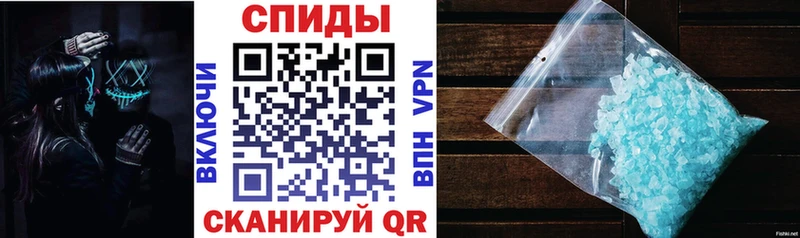 АМФЕТАМИН 98% купить Киреевск