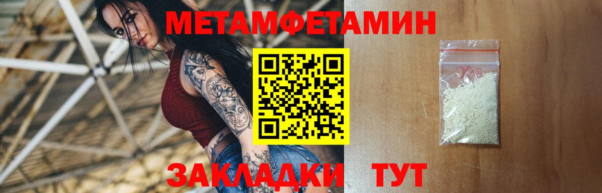 Амфетамин Premium  АМФЕТАМИН  Киреевск  Вход с VPN 