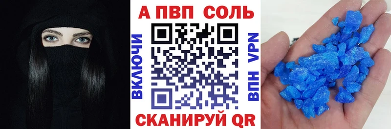 Alpha-PVP кристаллы  Киреевск 