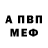 МДМА VHQ Nazar Gavronsky
