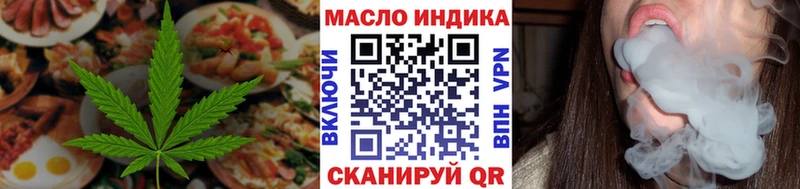 mega ссылка  Киреевск  Еда ТГК марихуана  закладка 
