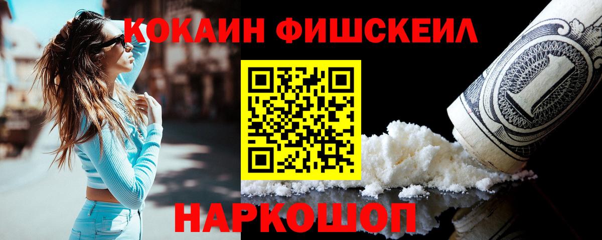 Киреевск  КОКАИН 98%  где можно купить   Вход с VPN 