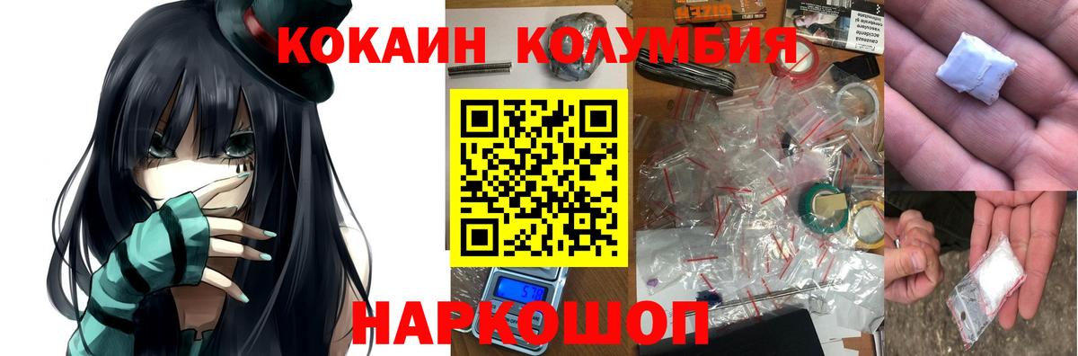 COCAIN 98% Киреевск