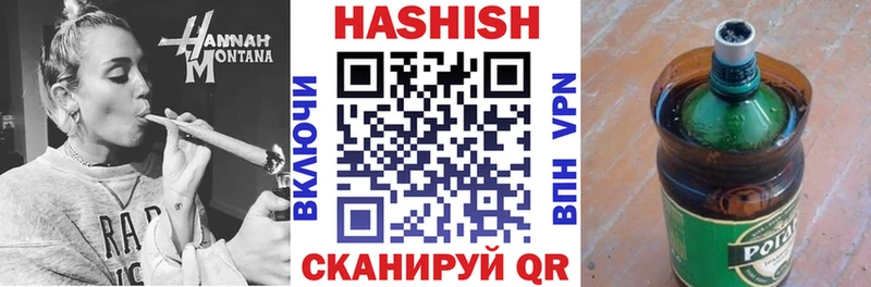 ГАШИШ гарик  гидра сайт  Киреевск  купить закладку 