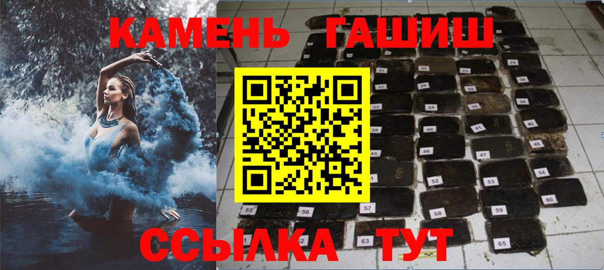 Гашиш  Вход с VPN  Киреевск  ГАШИШ AMNESIA HAZE  ГАШ ice o lator 