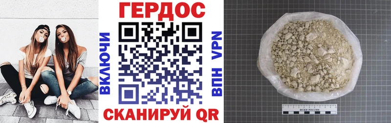 ГЕРОИН Афган  Киреевск 