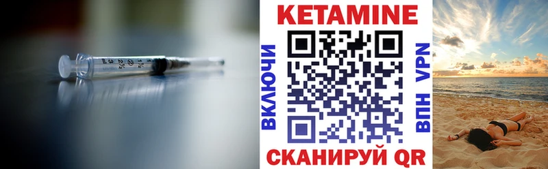 Кетамин VHQ  blacksprut tor  Киреевск  где найти наркотики 