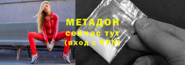 apvp Арсеньев