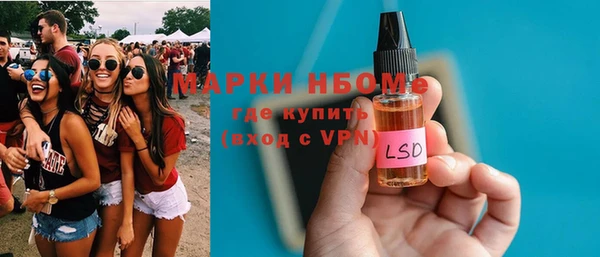 apvp Арсеньев