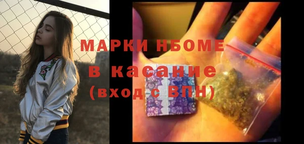 spice Аркадак