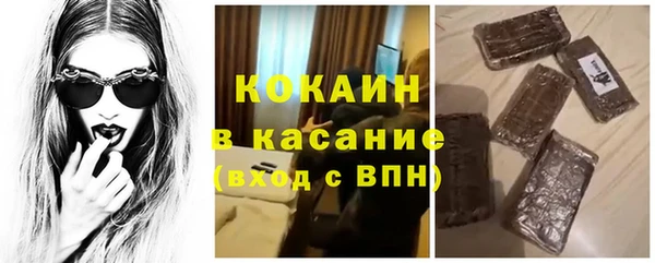 apvp Арсеньев