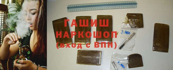 apvp Арсеньев