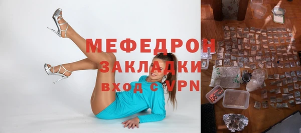 mdpv Балахна