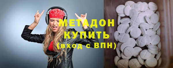 шишки Баксан