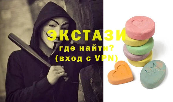 прущий лед Алзамай
