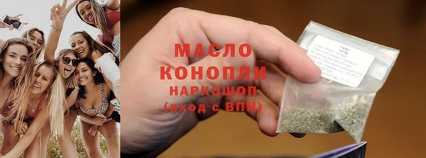 тгк Вуктыл
