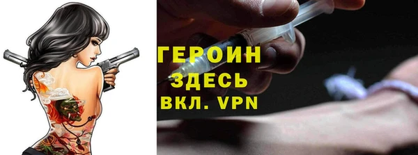 кокаин VHQ Алексеевка