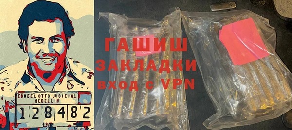 mdpv Балахна
