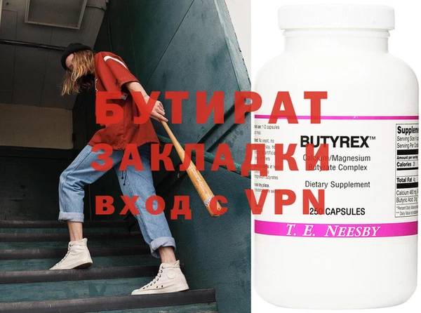 гидра Воткинск