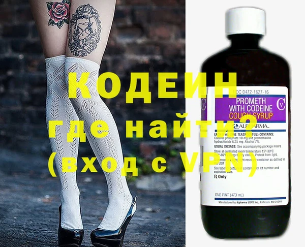 apvp Арсеньев