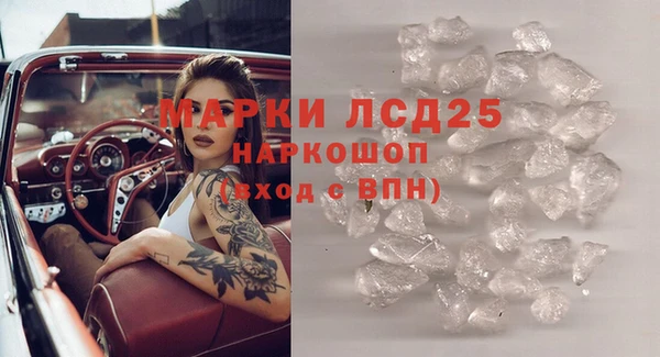 mdpv Балахна
