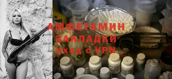 apvp Арсеньев