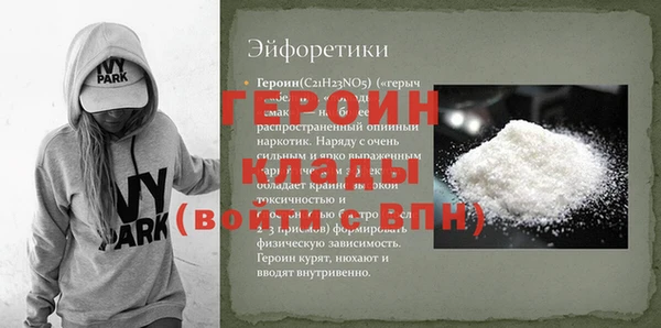 spice Аркадак