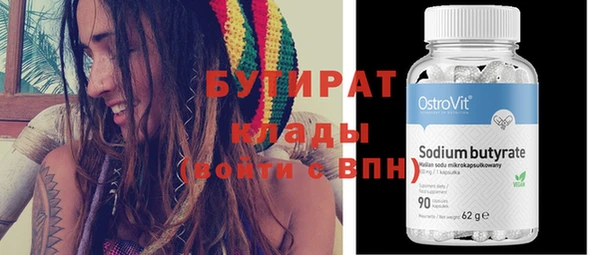 apvp Арсеньев