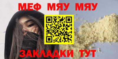 2c-b Тулун