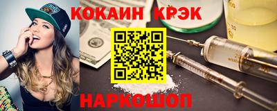 2c-b Тулун
