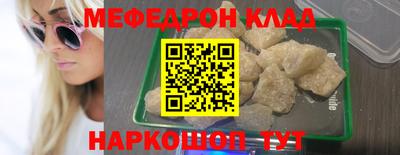 2c-b Тулун