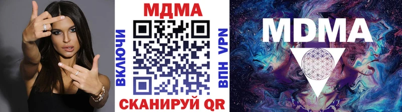 купить наркоту  Киреевск  мега сайт  МДМА Molly 