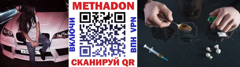 mega ССЫЛКА shop какой сайт МЕТАДОН VHQ Киреевск