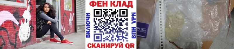 Первитин кристалл Киреевск