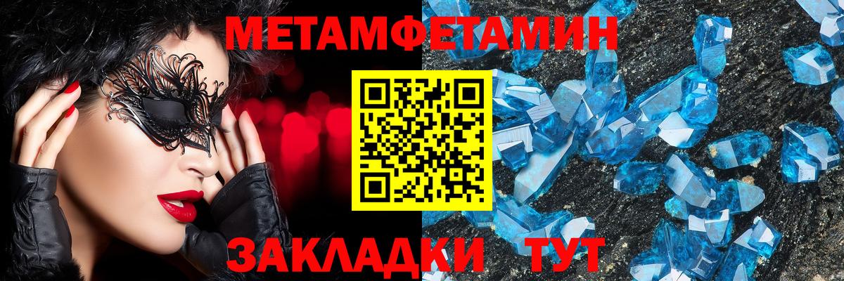 Бошки Шишки  Киреевск  MDMA  Героин  Мефедрон   COCAIN  Где купить  Вход с VPN 