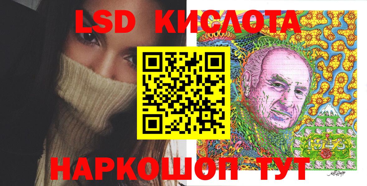 Марки 25I-NBOMe 1500мкг Киреевск