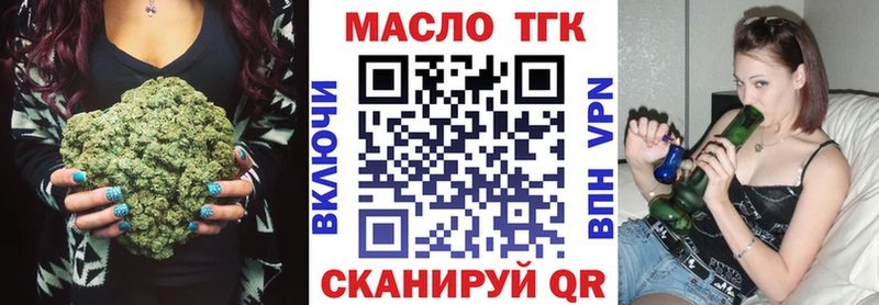 ТГК Wax наркошоп мориарти телеграм Киреевск