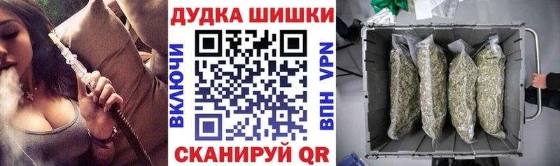 omg   Киреевск  МАРИХУАНА Amnesia  купить  
