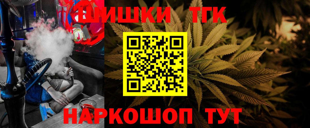 Марихуана планчик  Вход с VPN  Бошки марихуана AK-47  Киреевск  Бошки Шишки AK-47 
