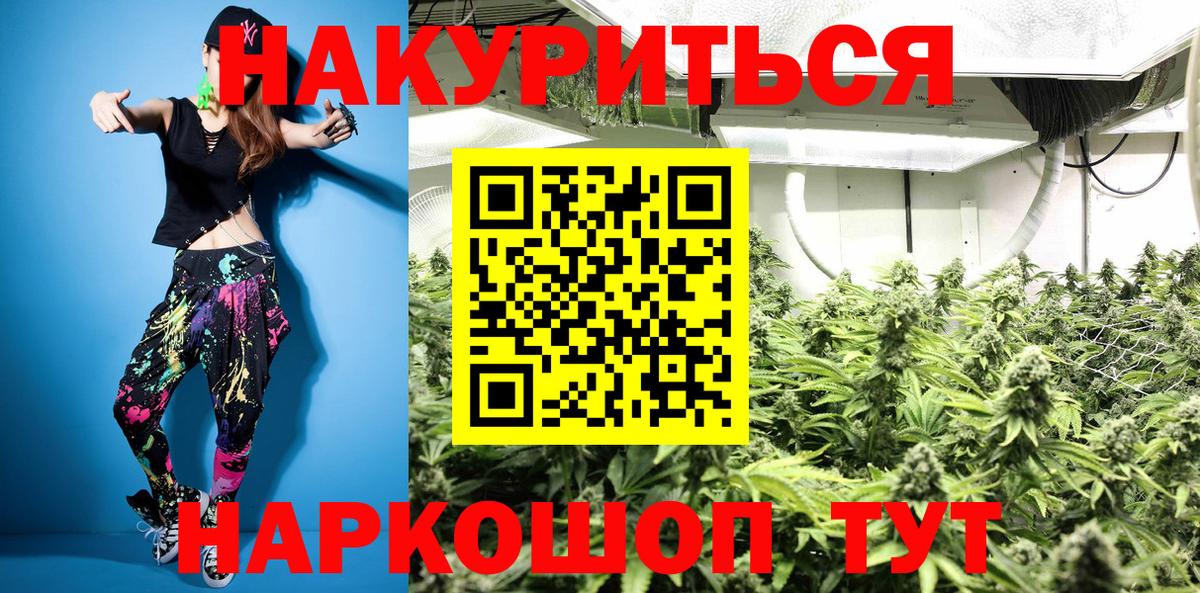 Бошки марихуана индика Киреевск